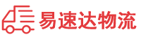 株洲到白河县物流公司